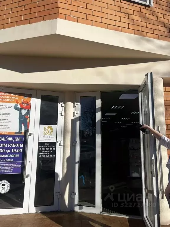 Помещение свободного назначения в Адыгея, Майкоп Пролетарская ул., 274 ... - Фото 1