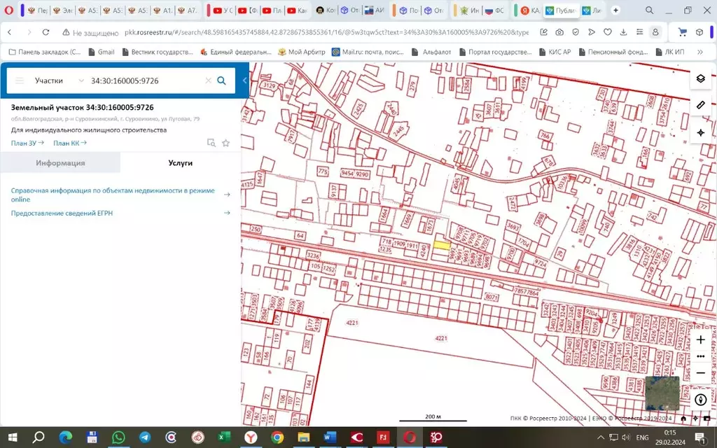 Участок в Волгоградская область, Суровикино Луговая ул., 78 (9.35 ... - Фото 1