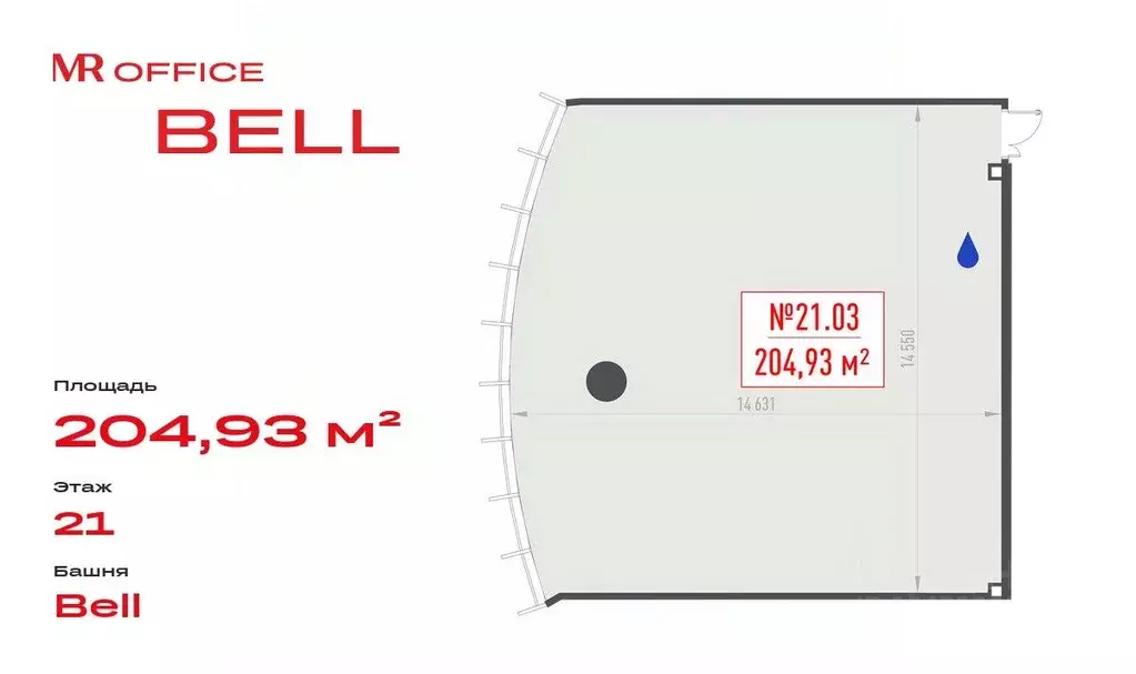 Офис в Москва ул. 1-я Ямского Поля, 10А (205 м) - Фото 2