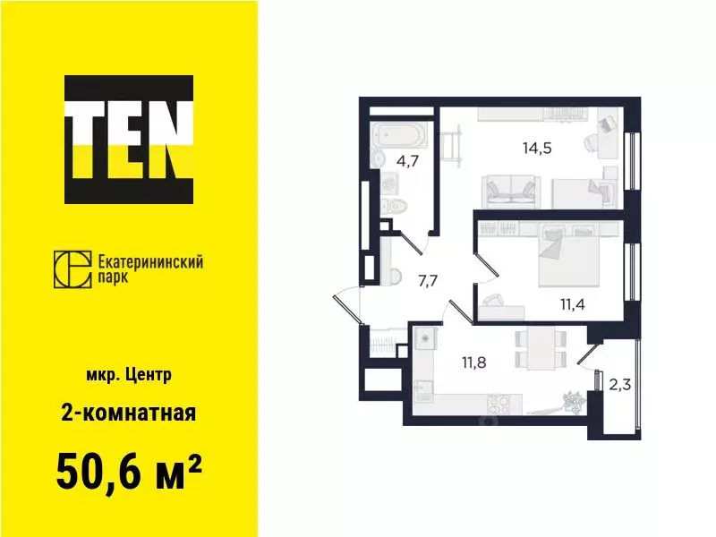 2-к кв. Свердловская область, Екатеринбург ул. Свердлова, 32Б (50.6 м) - Фото 0