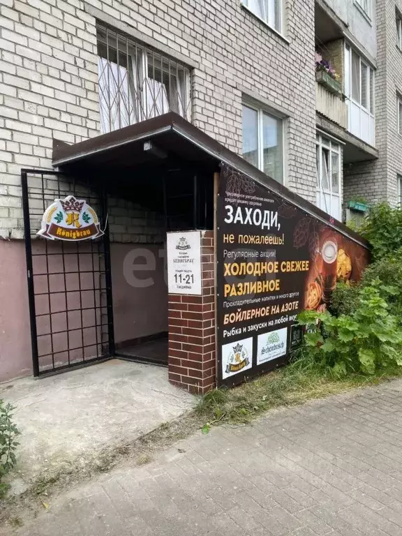 Помещение свободного назначения в Калининградская область, Калининград ... - Фото 0