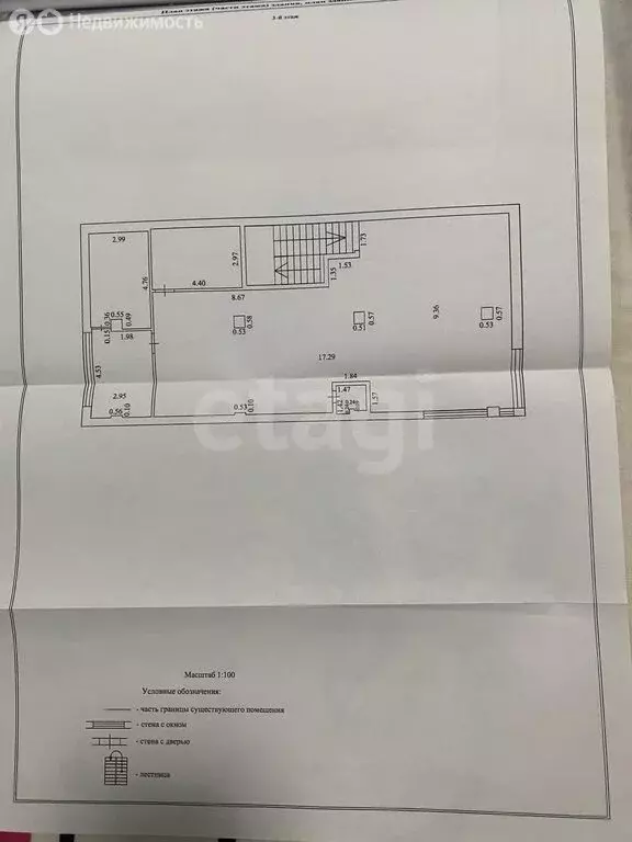 Офис (17 м) - Фото 1