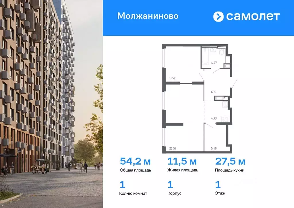 1-к кв. Москва Ленинградское ш., 229Ак2 (54.2 м) - Фото 0