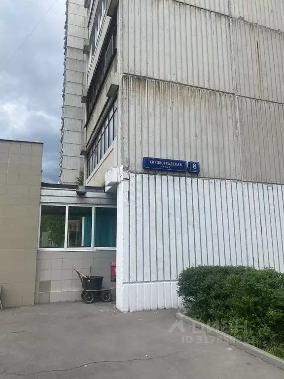 Офис в Москва Кировоградская ул., 8К4 (42 м) - Фото 0