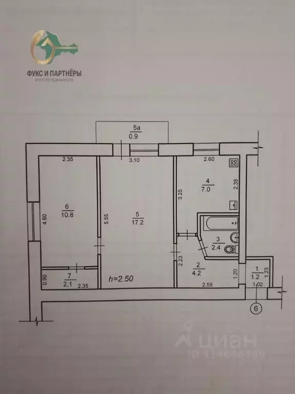 2-к кв. Крым, Евпатория 4 (44.9 м) - Фото 1