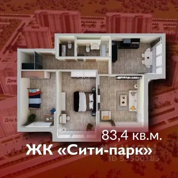 3-к кв. Кемеровская область, Кемерово 72А мкр, Сити парк жилой ... - Фото 1