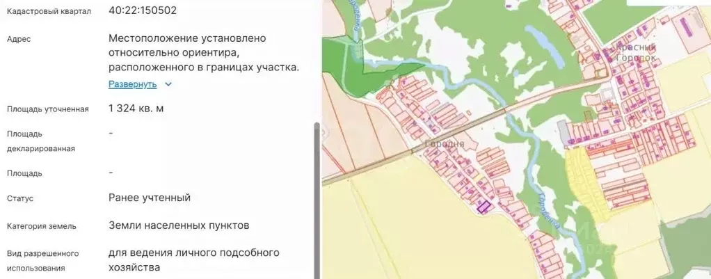 Участок в Калужская область, Ферзиковский муниципальный округ, Красный ... - Фото 1