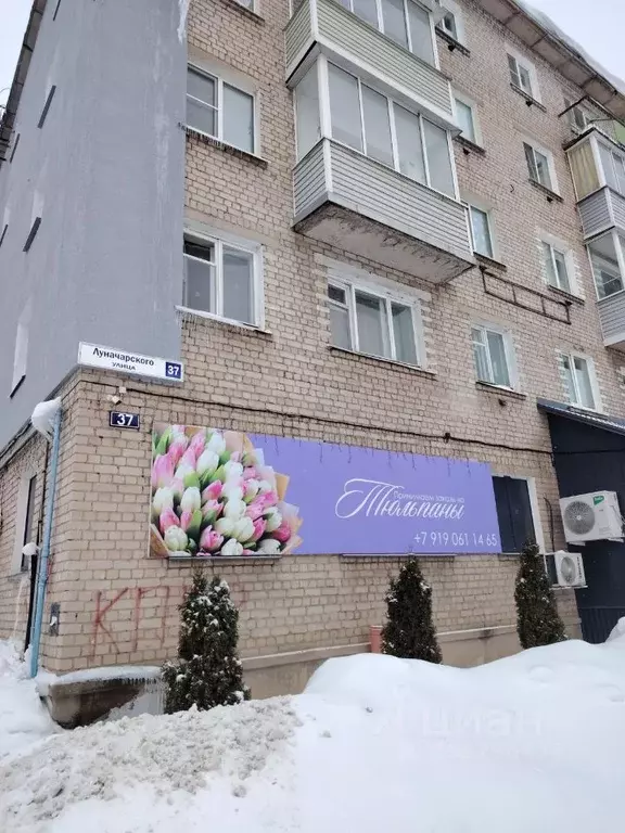 3-к кв. Тверская область, Торжок ул. Луначарского, 37 (54.4 м) - Фото 1