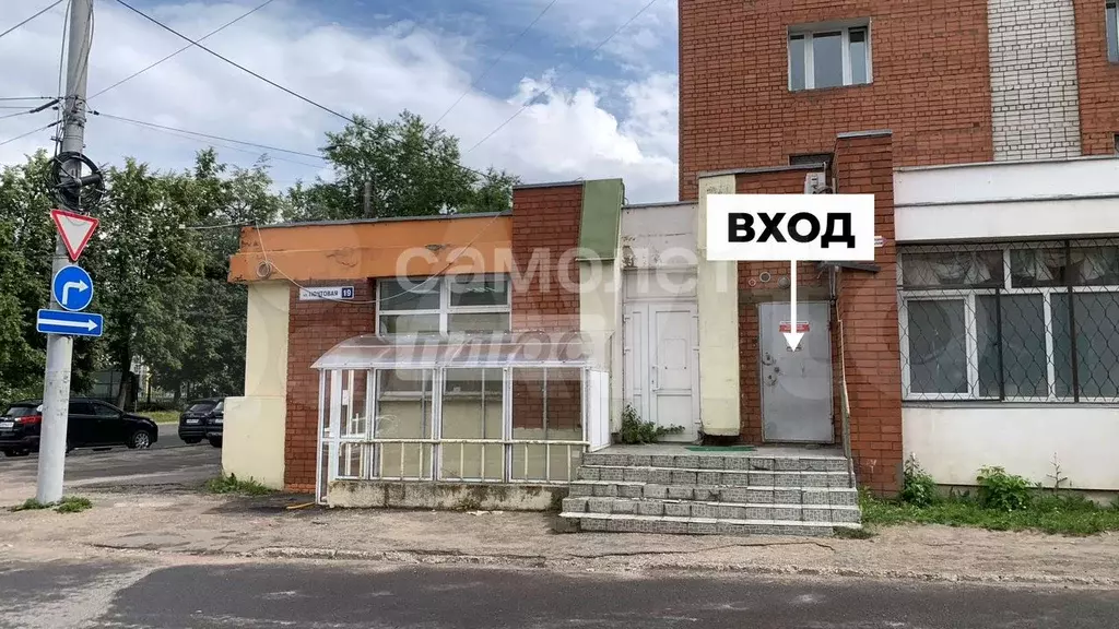 Помещение свободного назначения - Фото 1