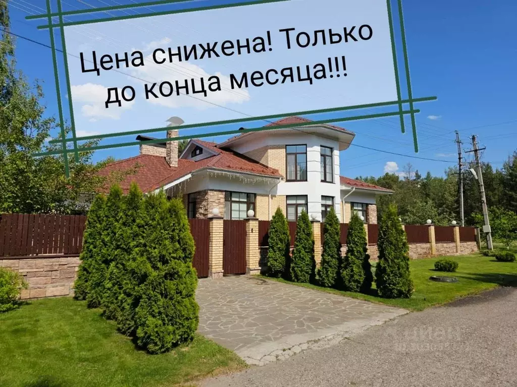 Коттедж в Ульяновская область, Чердаклинское городское поселение, ... - Фото 1