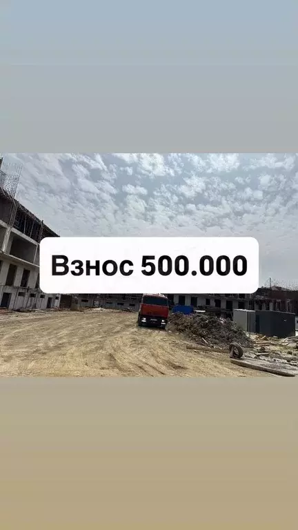 2-к. квартира, 68 м, 3/17 эт. - Фото 0