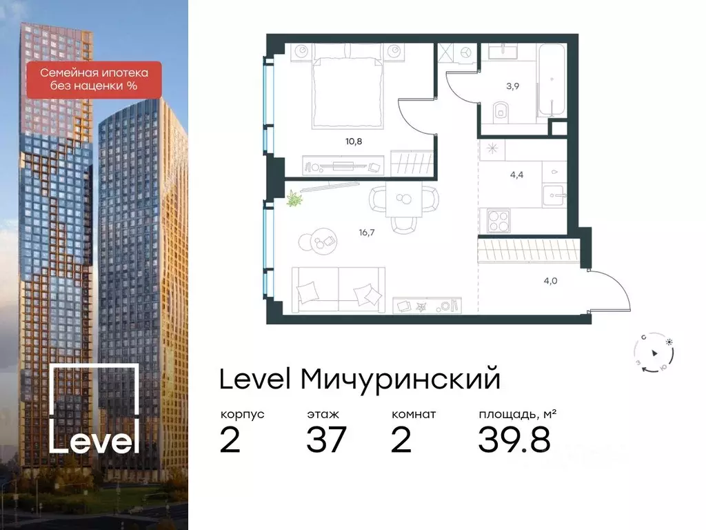 2-к кв. Москва Левел Мичуринский жилой комплекс, к2 (39.8 м) - Фото 0