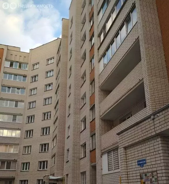 1-комнатная квартира: Смоленск, улица Лавочкина, 54Г (42 м) - Фото 0