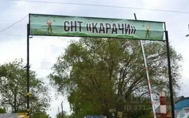 Участок в Оренбургская область, Оренбургский район, с. Ивановка ... - Фото 1