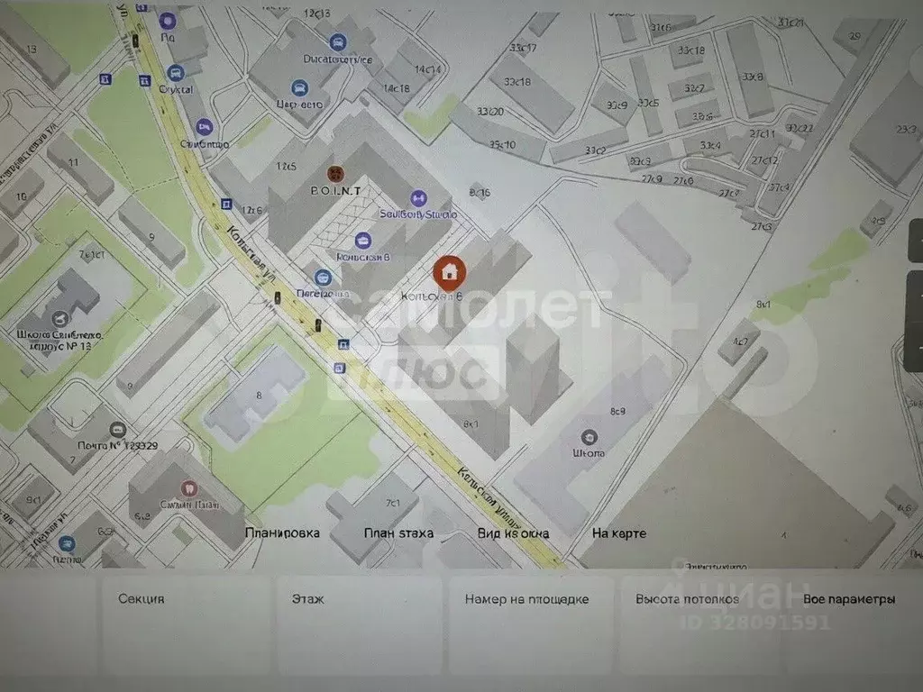 Помещение свободного назначения в Москва Кольская ул., 8к1 (120 м) - Фото 2