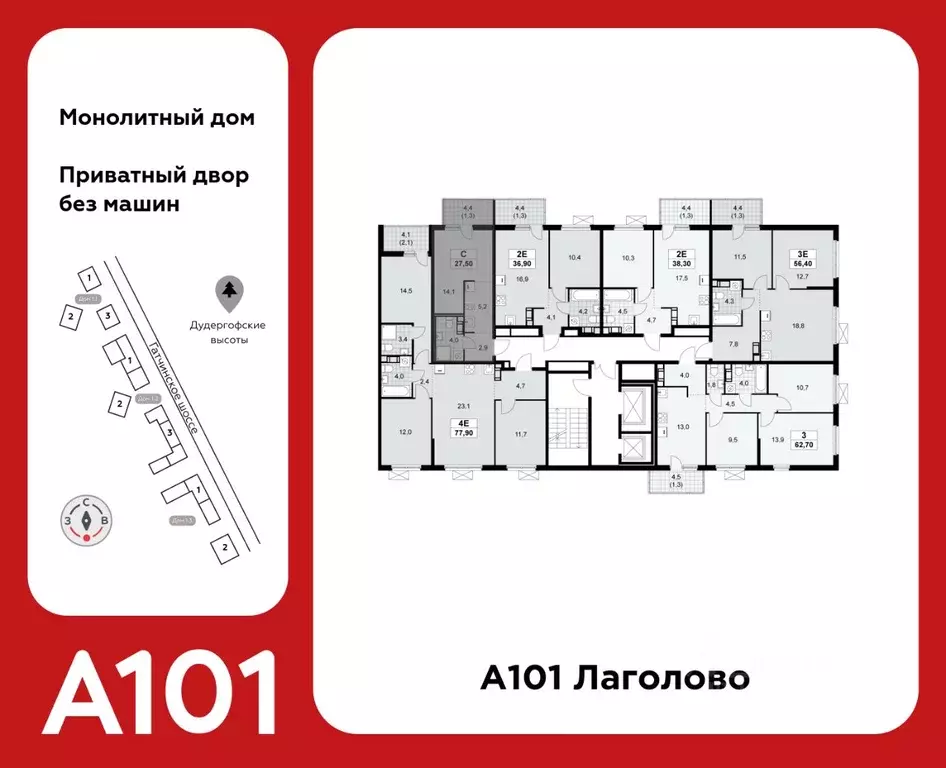 Студия Ленинградская область, Ломоносовский район, Лаголовское с/пос, ... - Фото 2