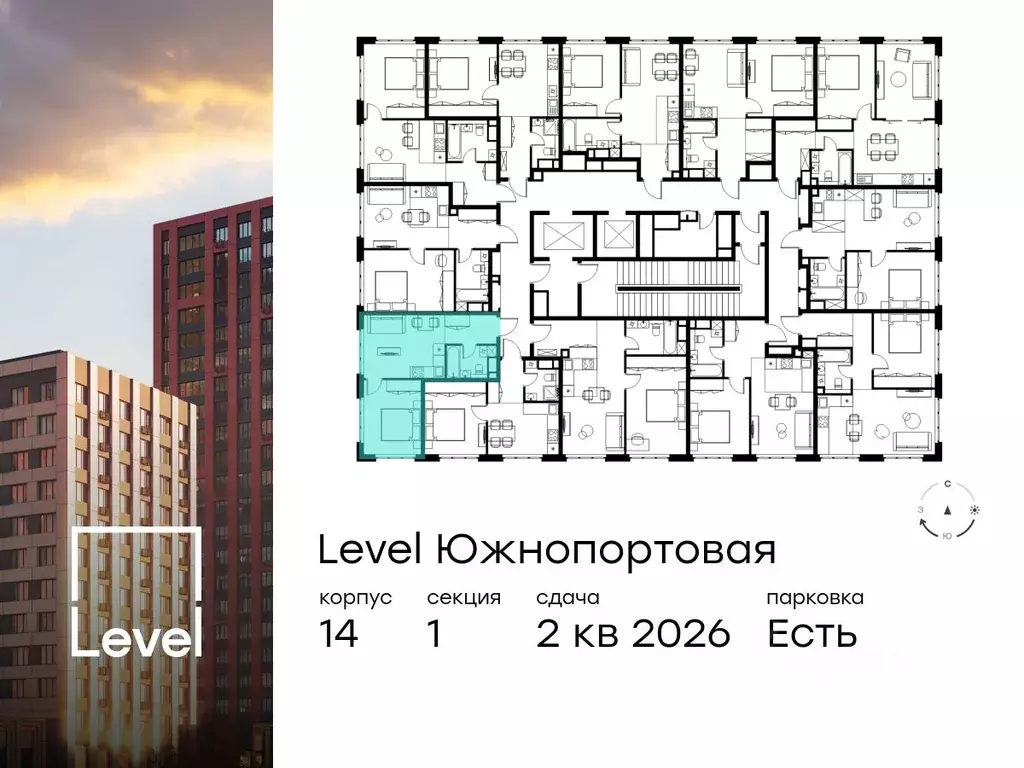 1-к кв. Москва Левел Южнопортовая жилой комплекс, 14 (33.7 м) - Фото 1