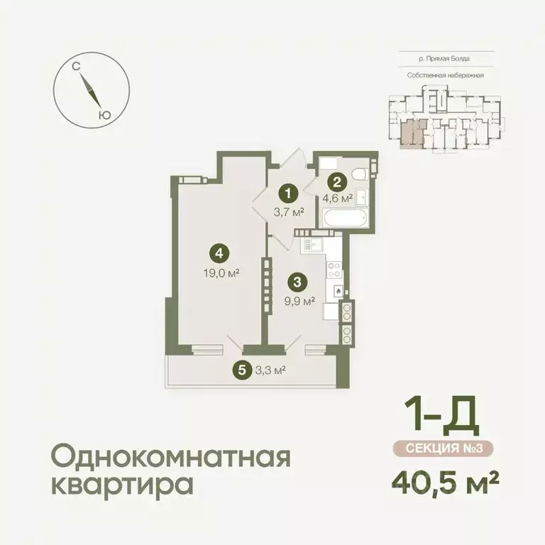 1-к кв. Астраханская область, Астрахань Августовская ул., 5 (40.5 м) - Фото 0