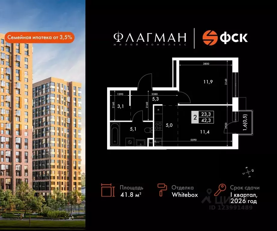2-к кв. Приморский край, Владивосток Снеговая Падь мкр, ул. Адмирала ... - Фото 0