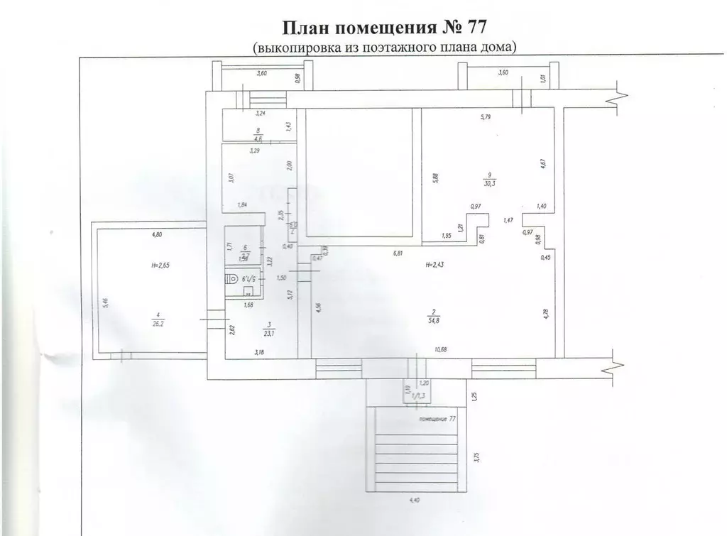 Торговая площадь в Кемеровская область, Таштагол ул. Макаренко, 4 (145 ... - Фото 0