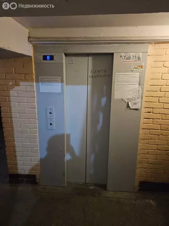 1к в 2-комнатной квартире (12 м) - Фото 0