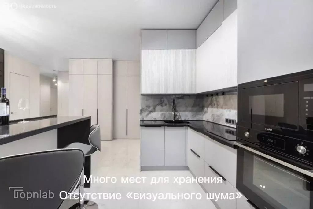 3-комнатная квартира: посёлок городского типа Новоивановское, улица ... - Фото 2