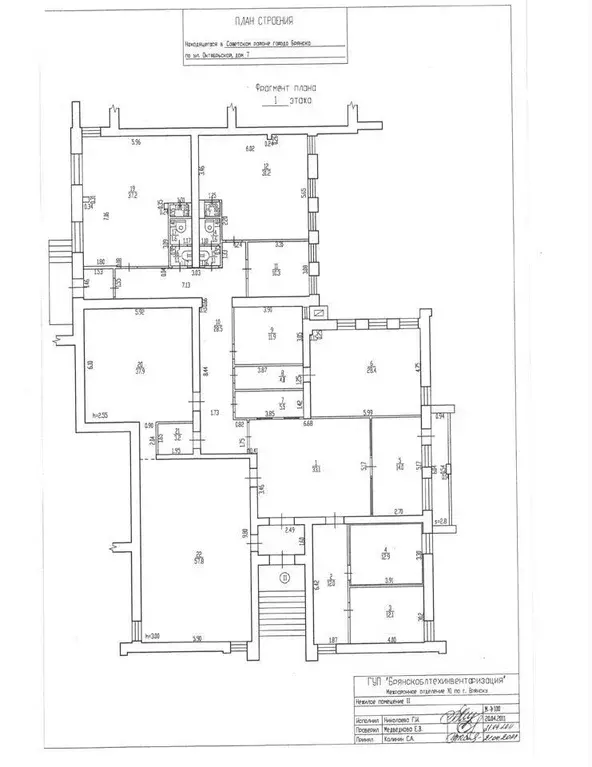Помещение свободного назначения в Брянская область, Брянск Октябрьская ... - Фото 2