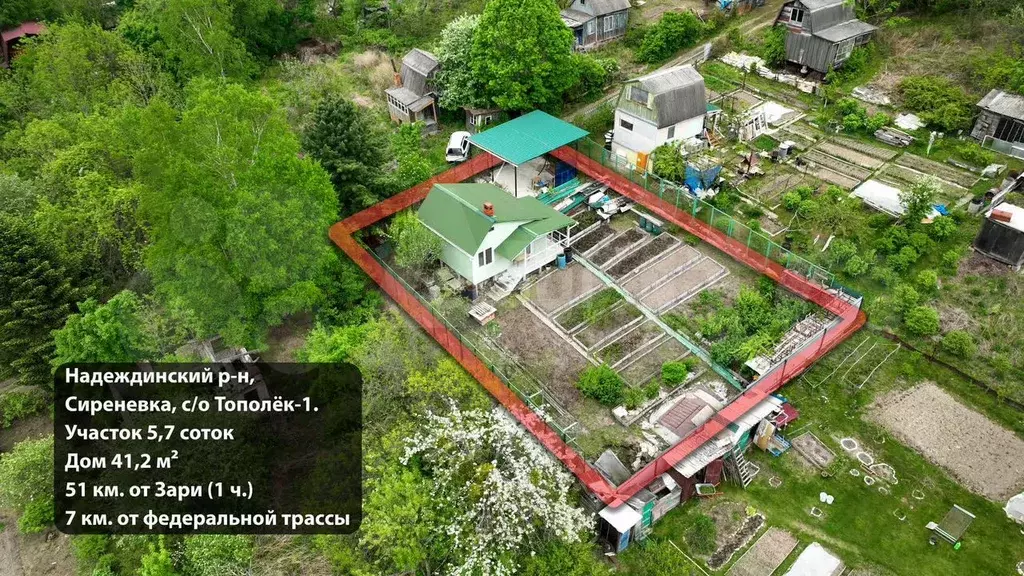 Дом 41,2 м на участке 5,7 сот. - Фото 1