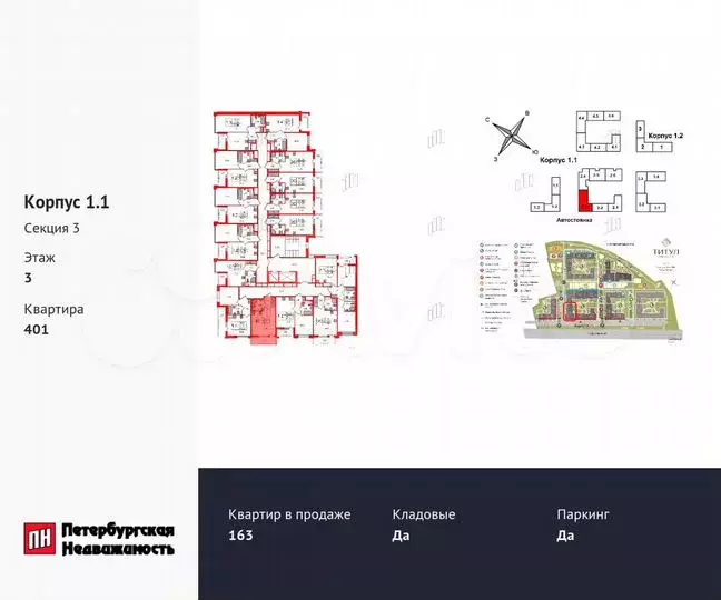 Квартира-студия, 24,4м, 5/12эт. - Фото 1