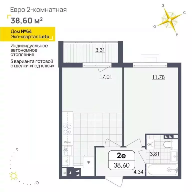 1-к кв. Ульяновская область, Ульяновск Камышинская ул., 131 (38.6 м) - Фото 2