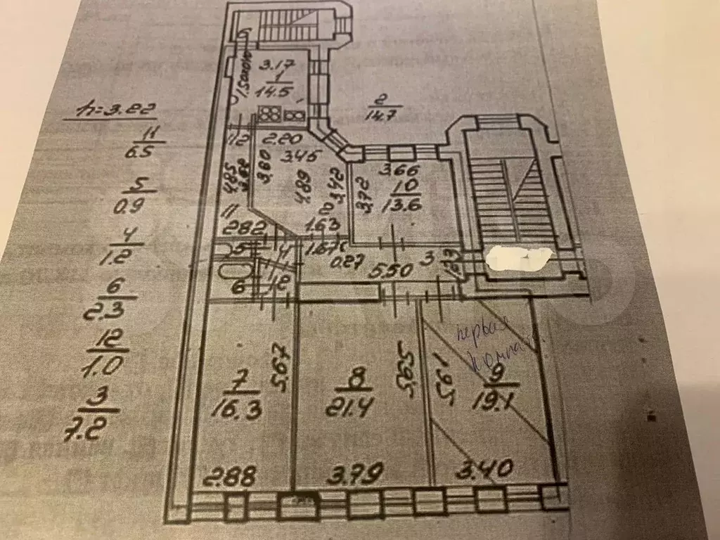 5-к. квартира, 119 м, 4/5 эт. - Фото 0