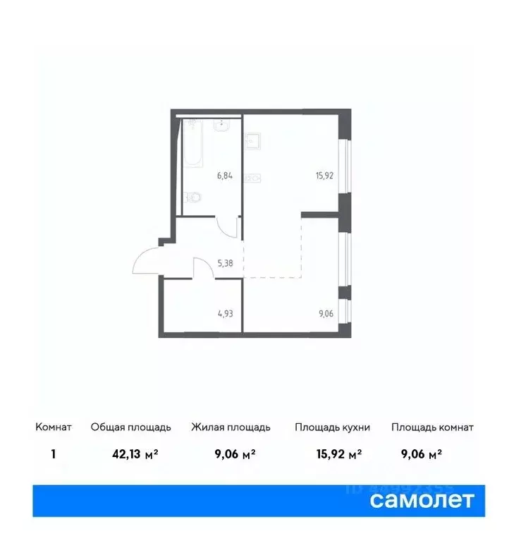 студия москва новое внуково жилой комплекс, к20 (42.13 м) - Фото 0