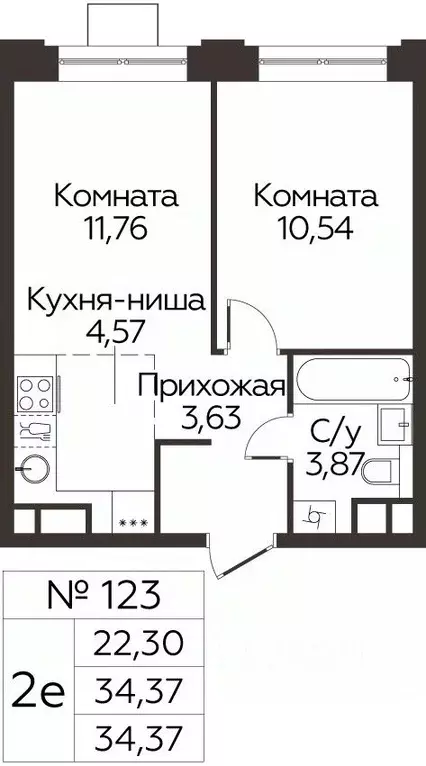 2-к кв. Московская область, Одинцово Каштановая Роща жилой комплекс ... - Фото 0