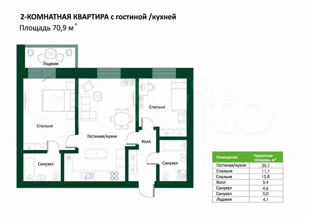 2-к. квартира, 70,9 м, 4/5 эт. - Фото 0