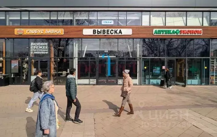 Торговая площадь в Москва Тушинская ул., 24 (178 м) - Фото 1