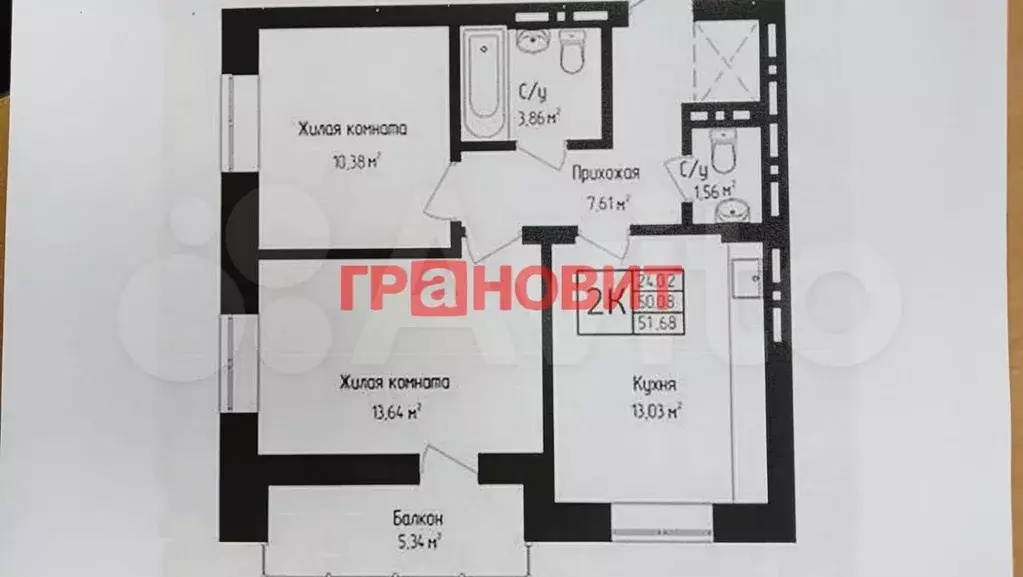 Квартира-студия, 50 м, 14/22 эт. - Фото 0