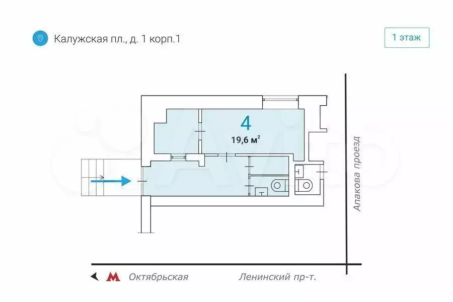 \Торговая площадь 19.6 м у метро на трафике - Фото 0