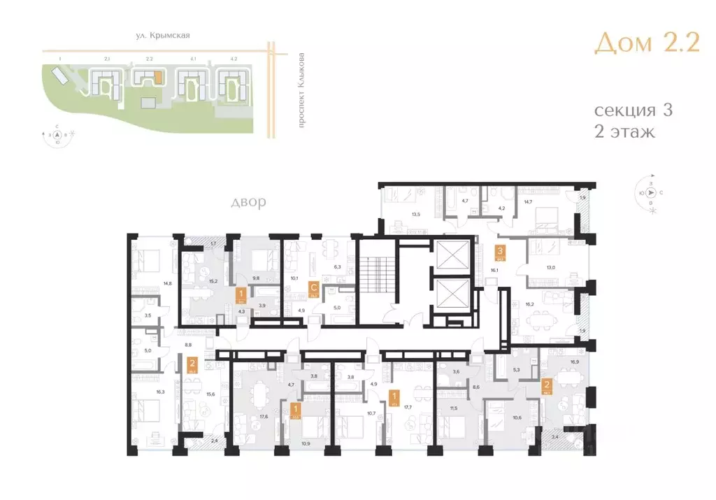Студия Курская область, Курск Парковый квартал Чувства жилой комплекс ... - Фото 2