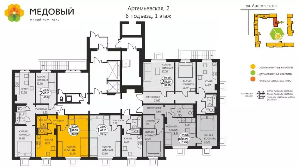 1-к кв. пермский край, д. кондратово ул. артемьевская, 2 (40.0 м) - Фото 1