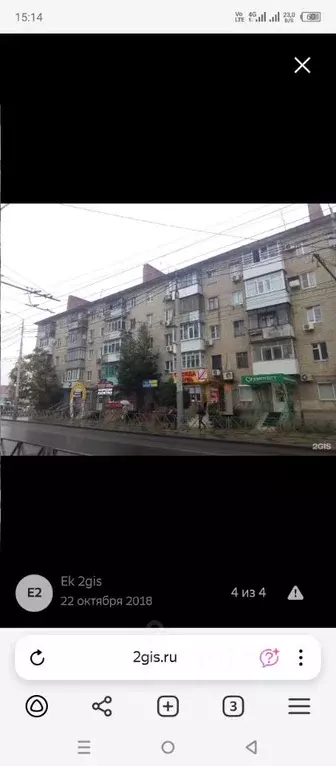 Помещение свободного назначения в Краснодарский край, Краснодар ... - Фото 2