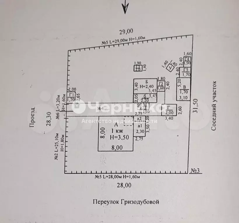 Дом 53,2 м на участке 5 сот. - Фото 0