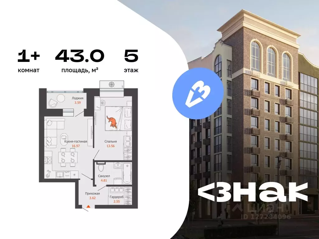 1-к кв. Удмуртия, Завьяловский район, с. Первомайский, Звездный мкр  ... - Фото 1