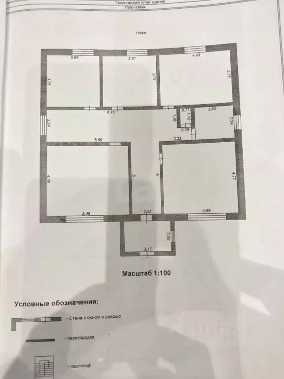 Дом в Белгородская область, Белгородский район, Разумное рп, ... - Фото 2