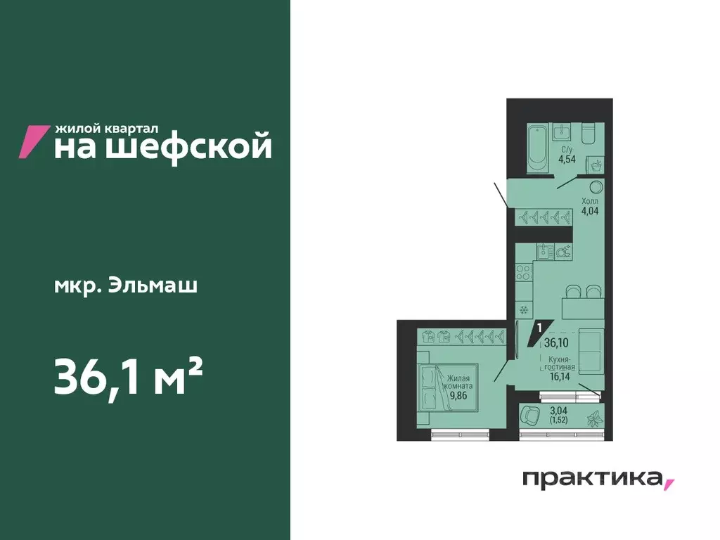 1-к кв. Свердловская область, Екатеринбург ул. Красных Командиров, 80 ... - Фото 0