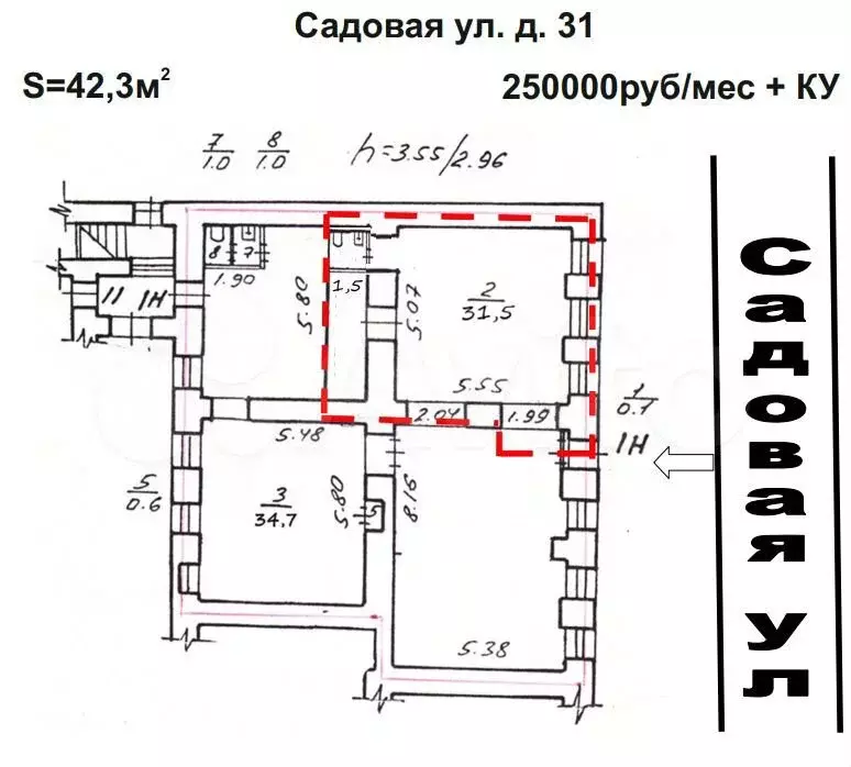 Свободного назначения, 42.5 м - Фото 1