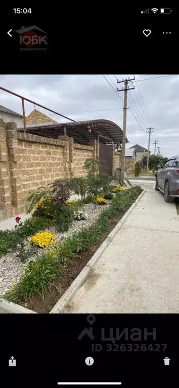 Дом в Крым, Евпатория ш. Красноярское, 10/1 (194 м) - Фото 1