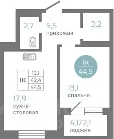 1-к кв. Красноярский край, Красноярск ул. Авиаторов, 7/2 (44.5 м) - Фото 0
