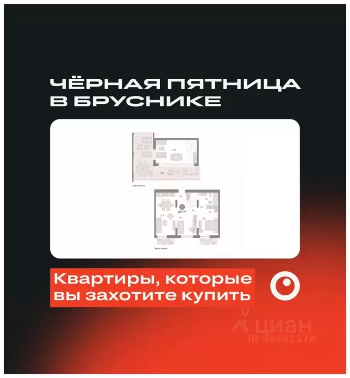 2-к кв. Новосибирская область, Новосибирск Европейский Берег мкр,  ... - Фото 0