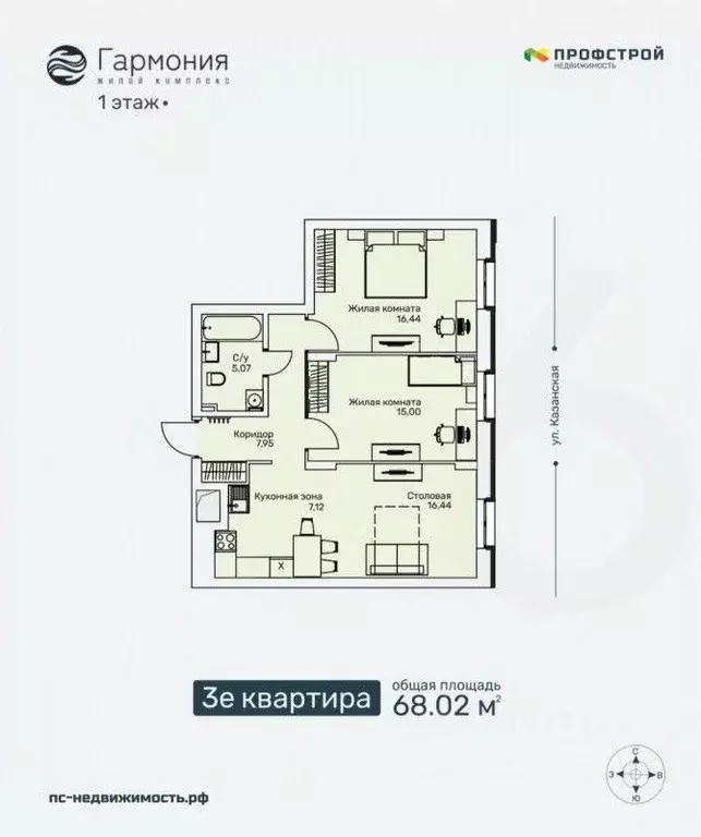 3-к кв. Кировская область, Киров ул. Ленина, 106 (68.02 м) - Фото 0