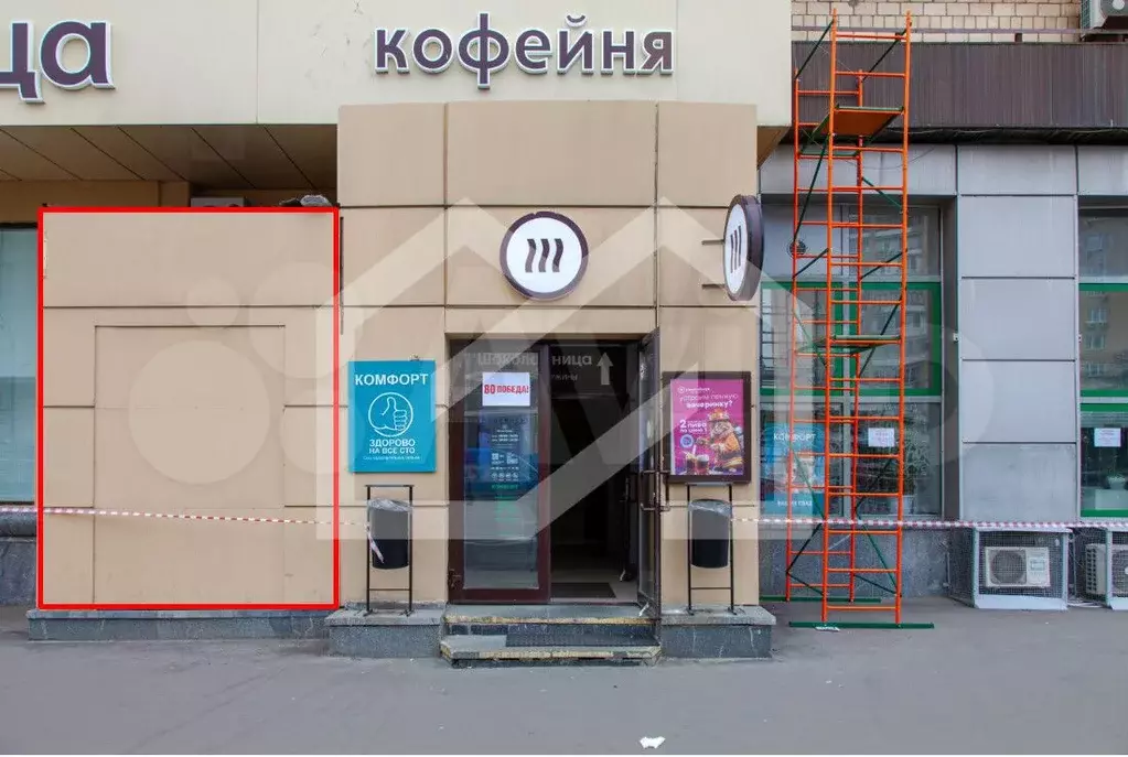 ПСН в СВАО - Фото 1